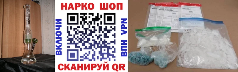 Купить ГАШ  Cocaine  МЕФ  АМФЕТАМИН  МДМА  Альфа ПВП  Канабис  Буйнакск
