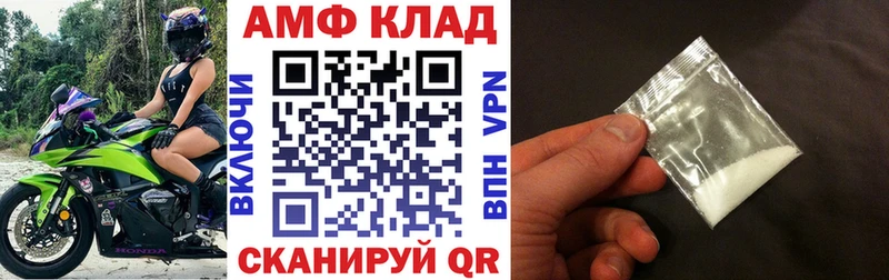 АМФЕТАМИН 98%  Купить  Буйнакск 