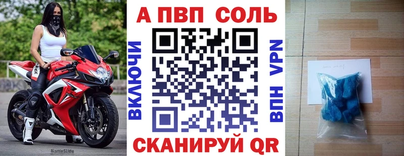 Alpha-PVP мука  Купить  Буйнакск 