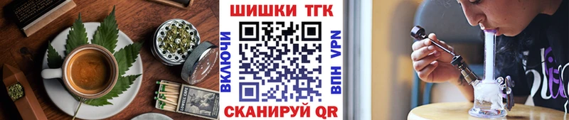 Купить закладки  Буйнакск  Cannafood конопля 