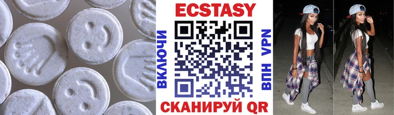Ecstasy таблы  Купить  Буйнакск 