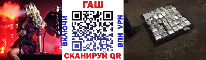 ГАШИШ Изолятор  Купить где  Буйнакск 
