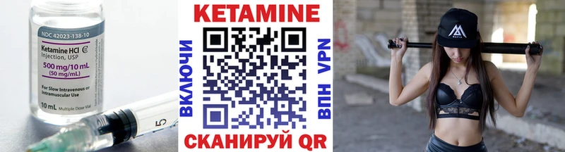 Купить закладки  Буйнакск  Кетамин VHQ 
