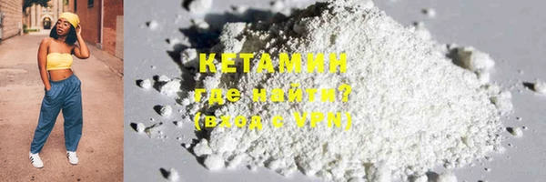 синтетический гашиш Касимов
