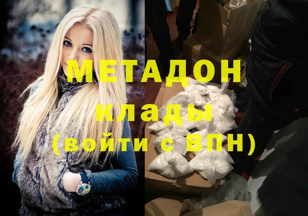синтетический гашиш Касимов
