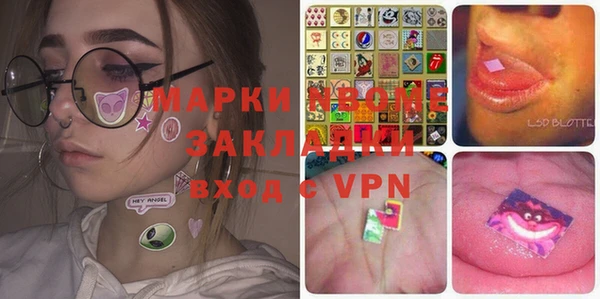 синтетический гашиш Касимов