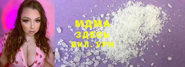 скорость mdpv Карпинск