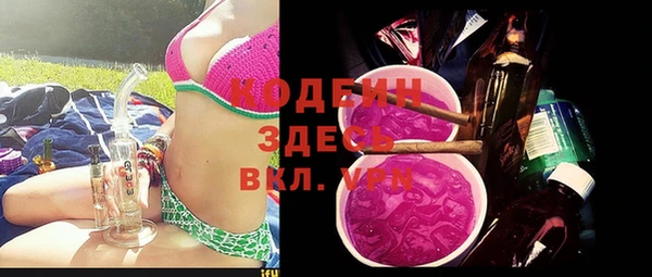 синтетический гашиш Касимов