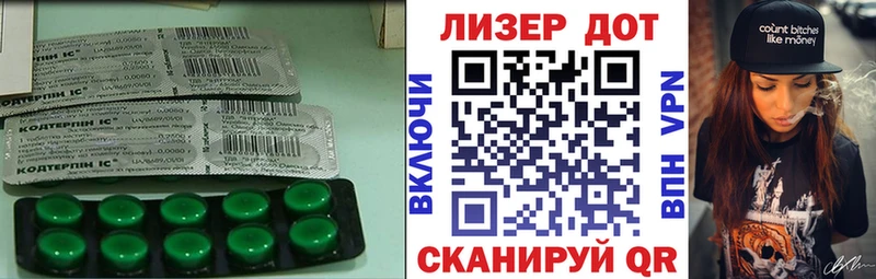 Купить  Буйнакск  LSD-25 экстази кислота 