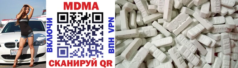 Купить закладки  Буйнакск  МДМА кристаллы 