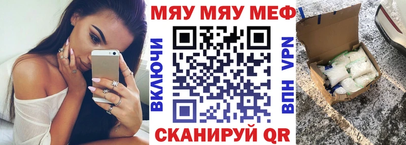 МЯУ-МЯУ мяу мяу  Купить  Буйнакск 