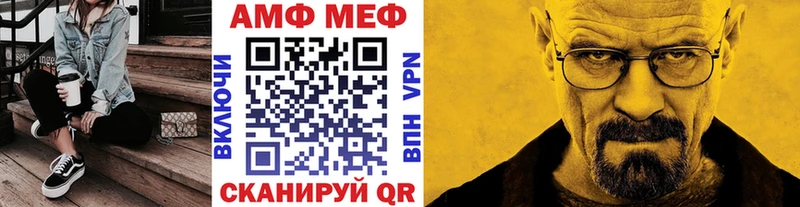 Купить  Буйнакск  Метамфетамин винт 