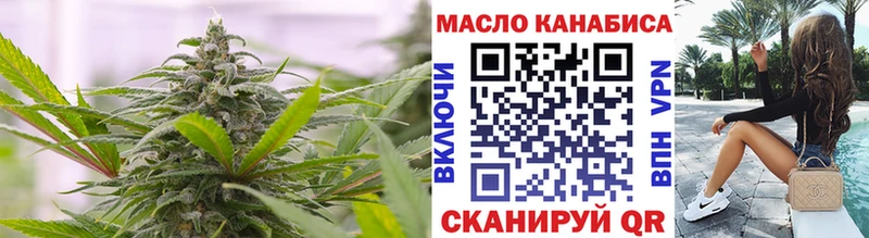 Купить  Буйнакск  Дистиллят ТГК жижа 